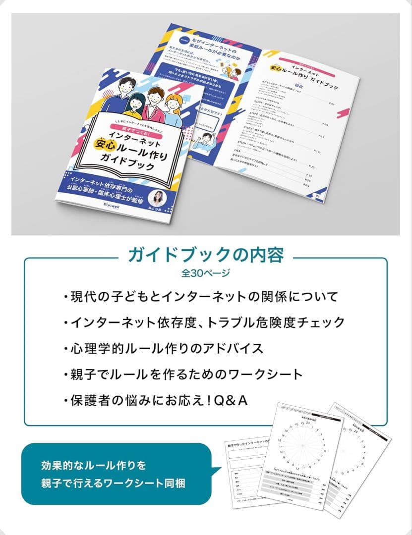 【美品】iPadケース キーボード付き 第11世代 A16 第10世代 対応