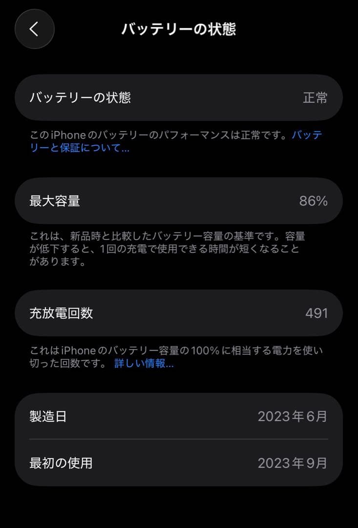 iPhone 15 Pro 128G ブルーチタニウム