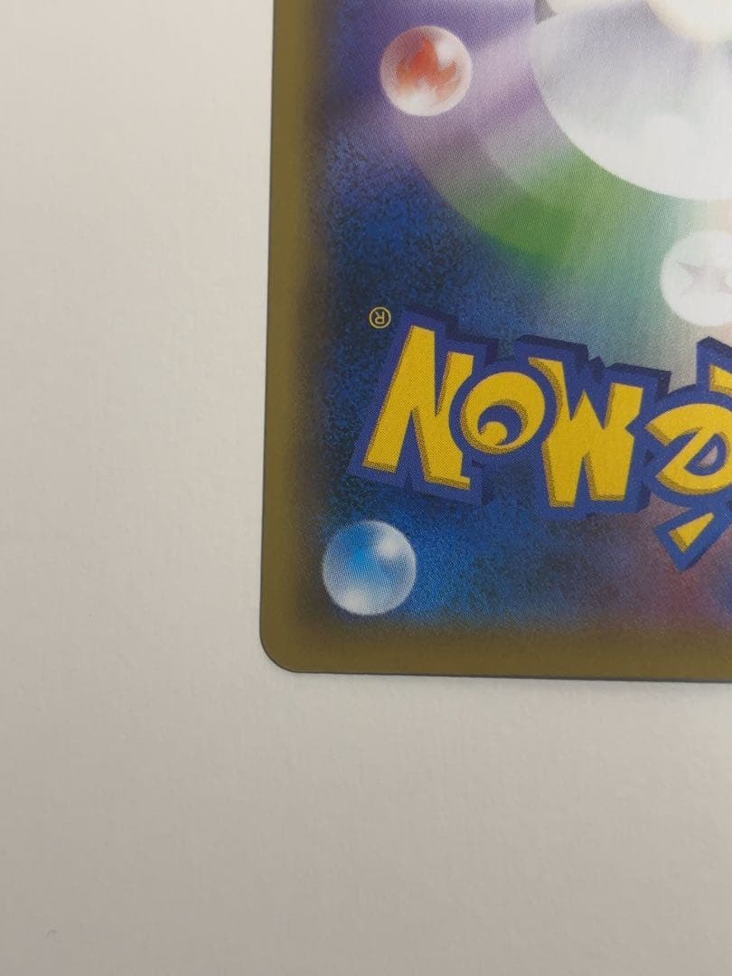 カナザワのピカチュウ：PROMO S-Pプロモカード 147/S-P