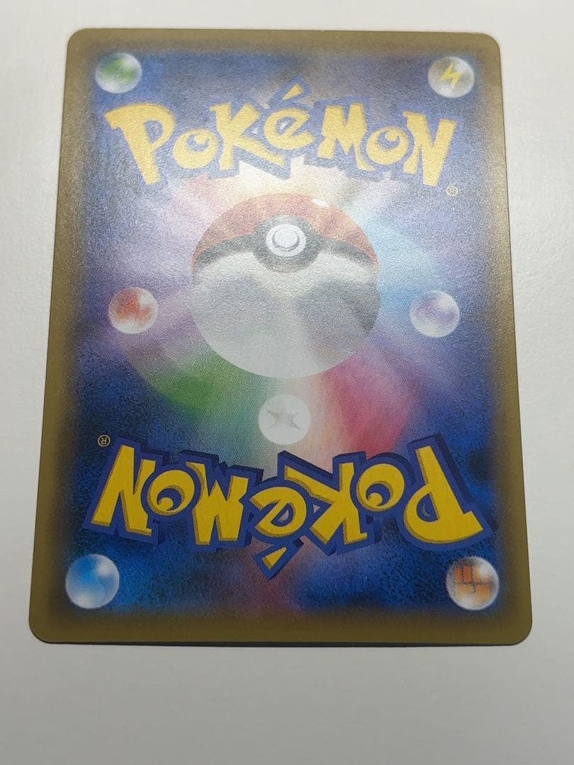 カナザワのピカチュウ：PROMO S-Pプロモカード 147/S-P