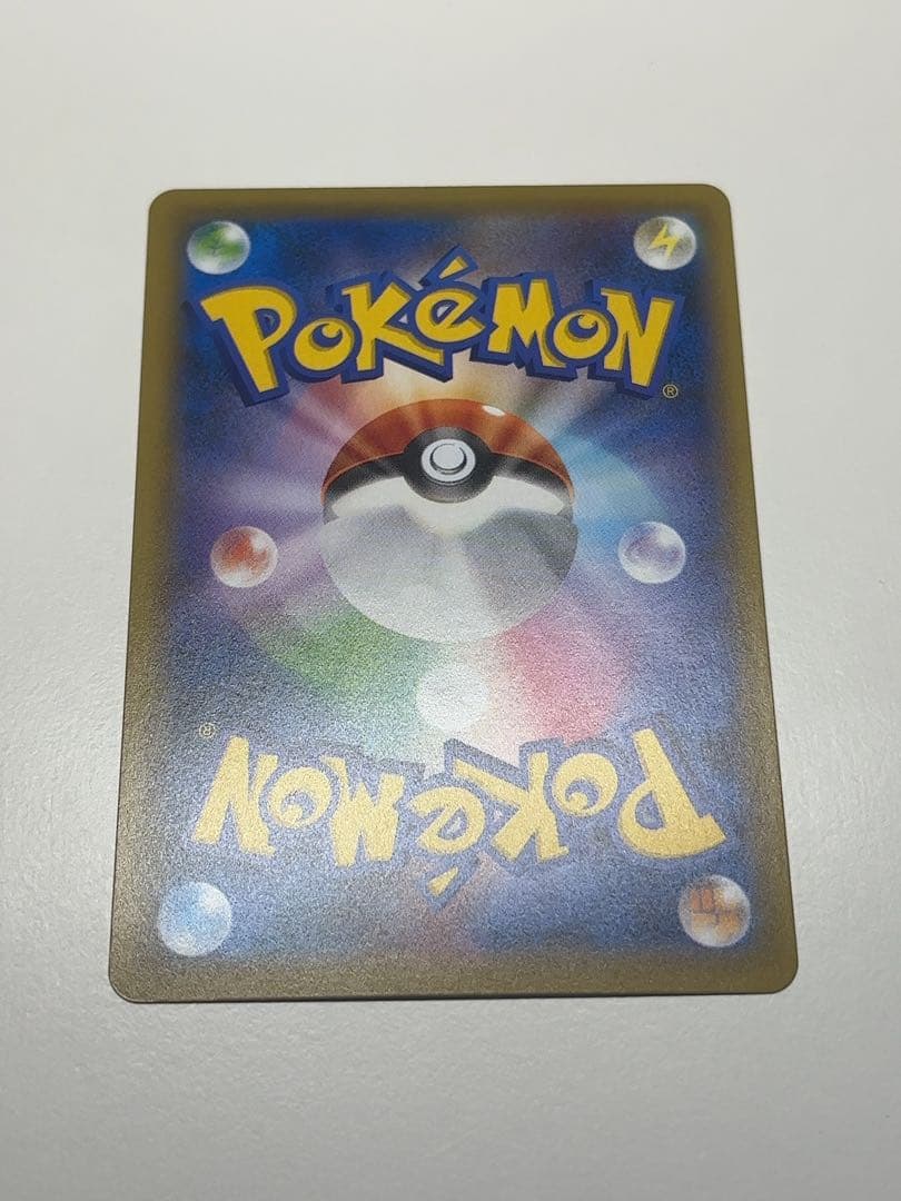 カナザワのピカチュウ：PROMO S-Pプロモカード 147/S-P