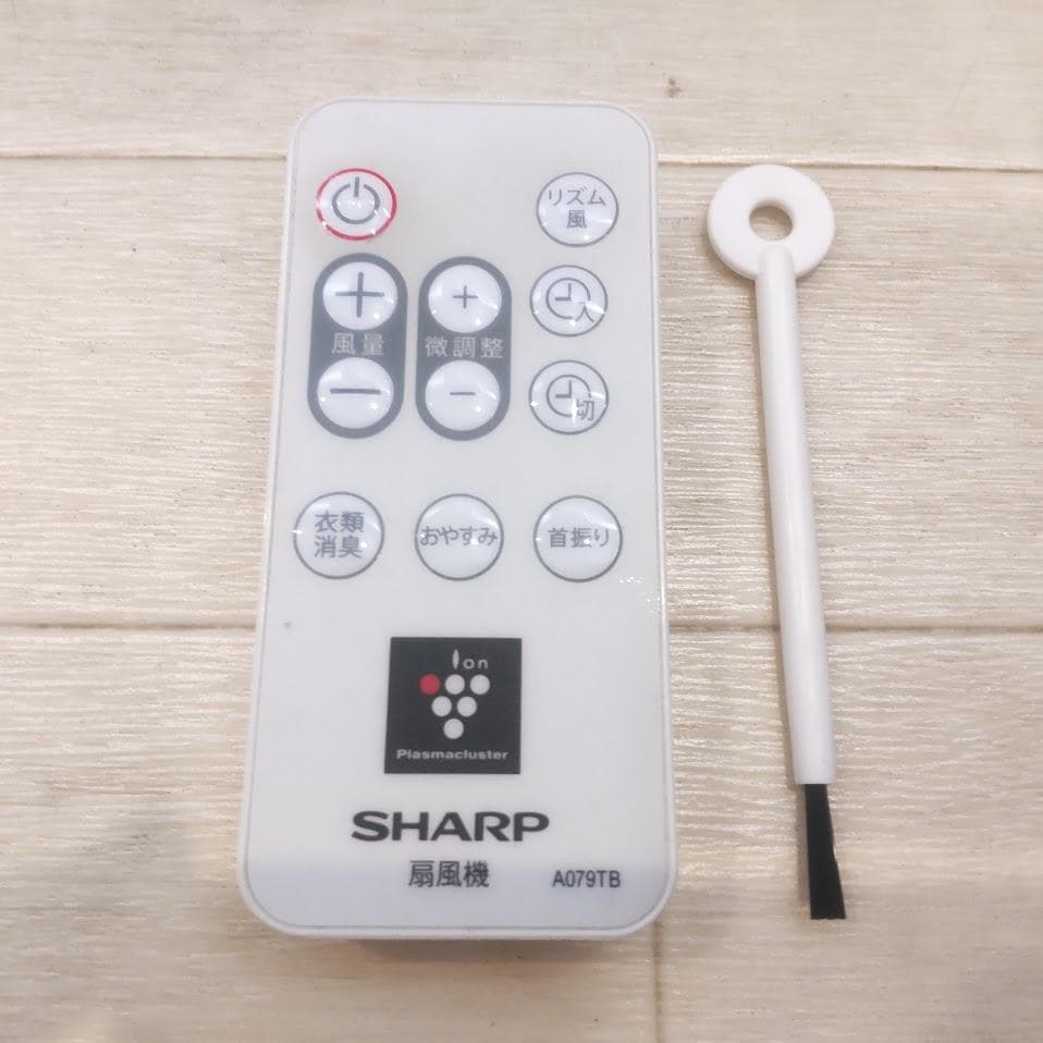 21年製★ SHARP シャープ 扇風機 衣類乾燥 PJ-N3DS 32段階切替