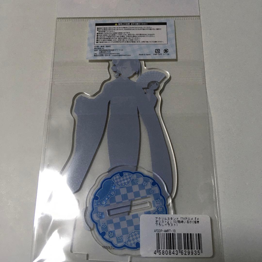 メダリスト 岡崎いるか アクスタ 狼嵜光 アクキー セット 松屋浅草 eeo