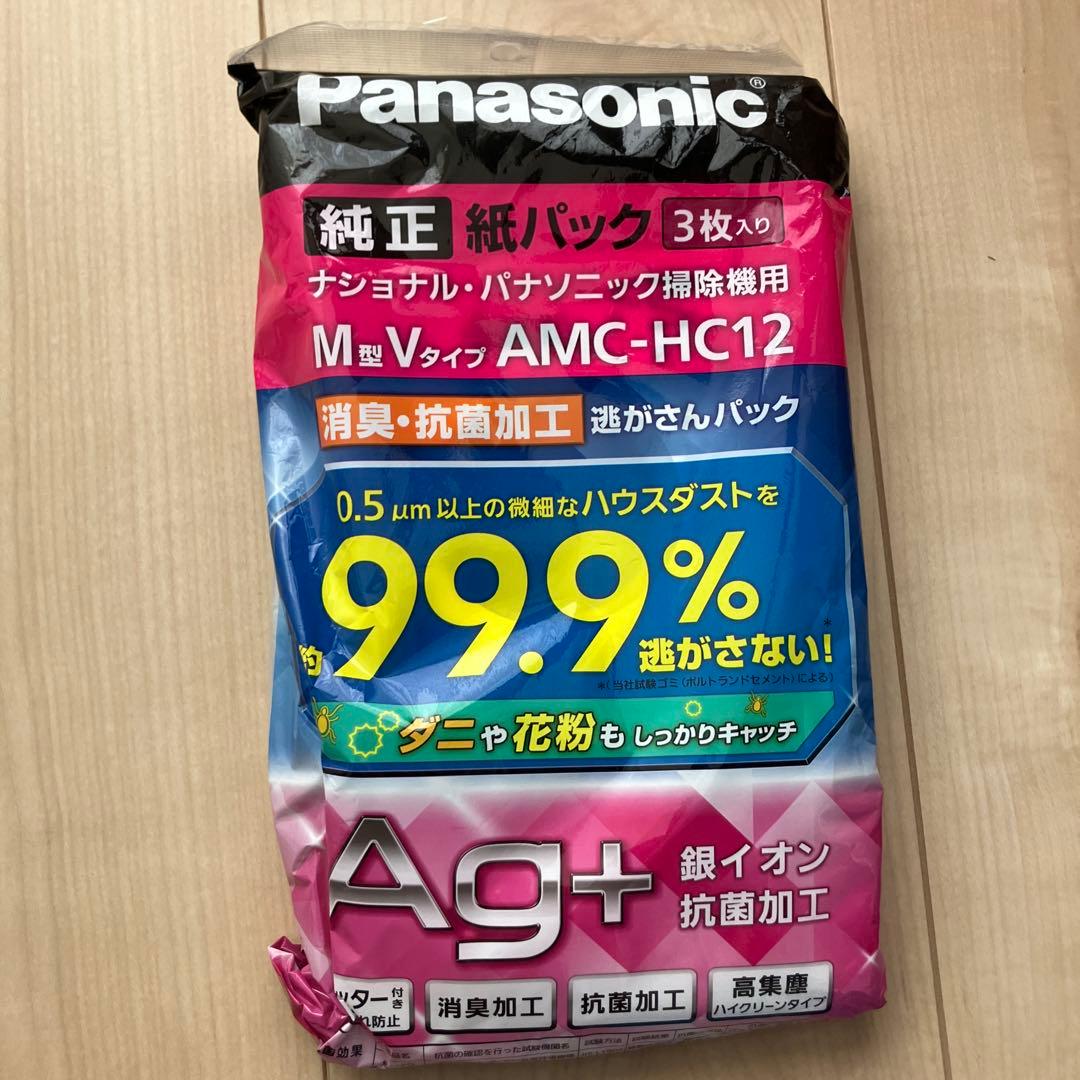 掃除機　Panasonic MC-PK15G 中古　動作確認済み