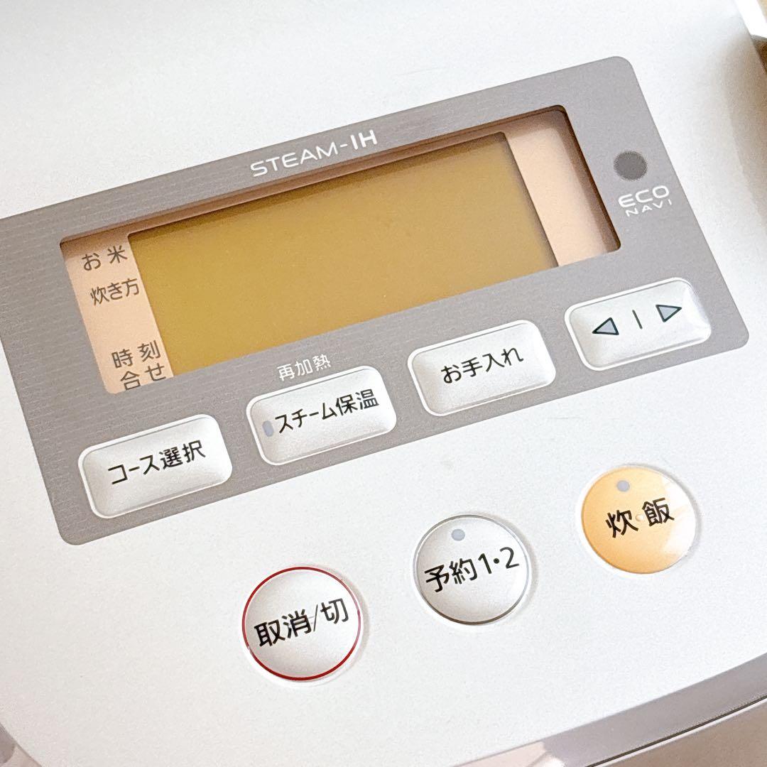 Panasonic SR-SK102 5.5合スチームIH炊飯器 生産終了　白