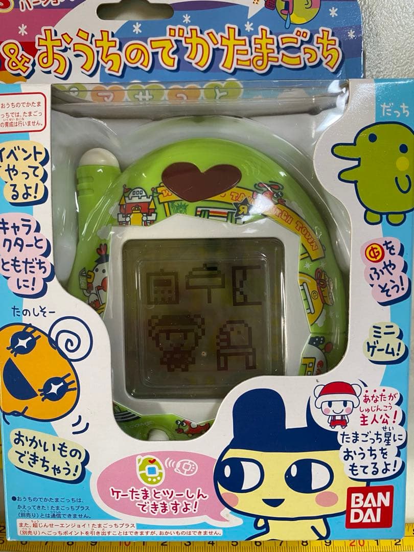 未開封　ケーたま&おうちのでかたまごっち　ぺあペアせっと　トイザらス限定品