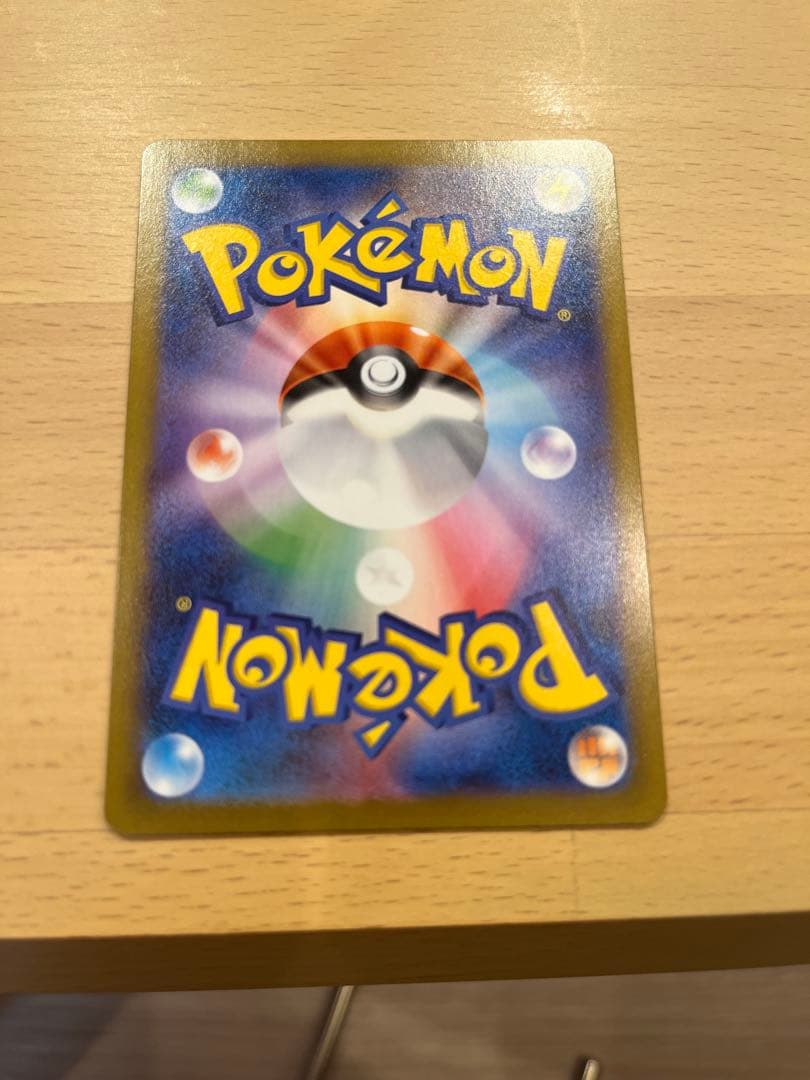 メガリザードンX ex SARポケモンカードゲーム