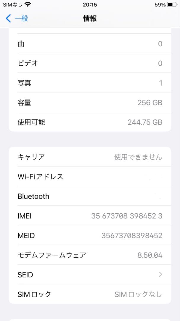 iPhone8 Plus 256GB 美品 画面きれい（ローズゴールド）