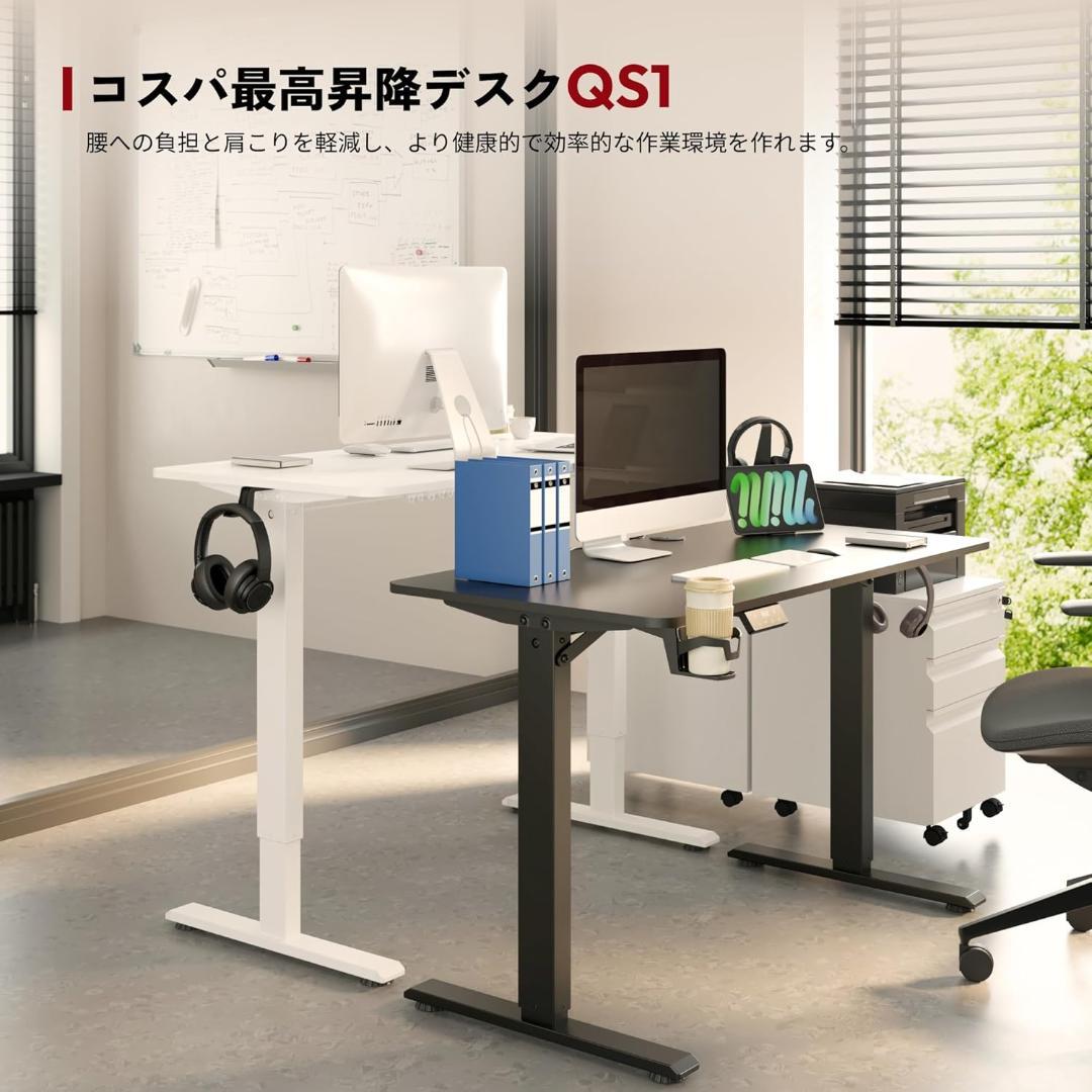 【新品・未開封】SANODESK　昇降式デスク　QS1　パソコンデスク　電動