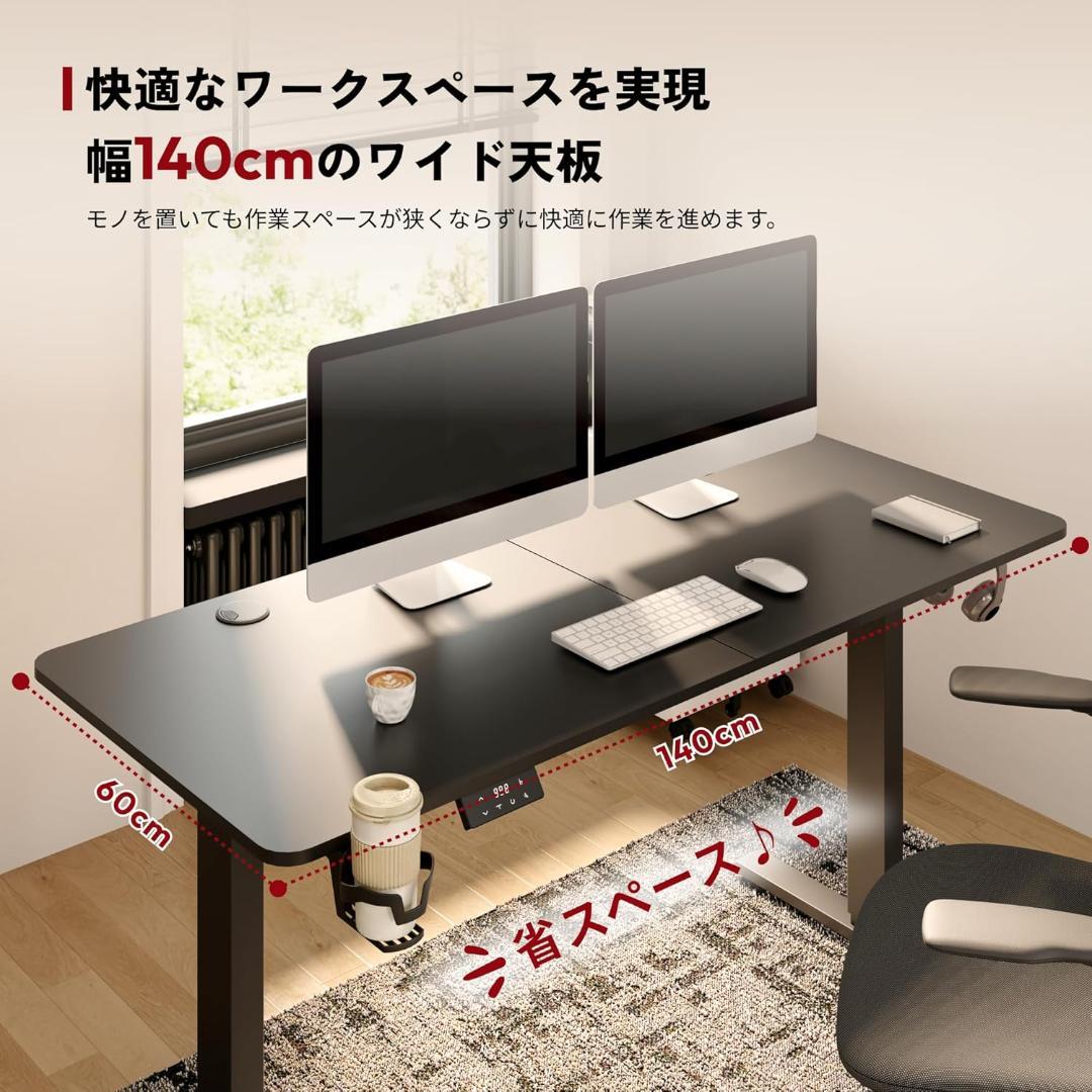 【新品・未開封】SANODESK　昇降式デスク　QS1　パソコンデスク　電動