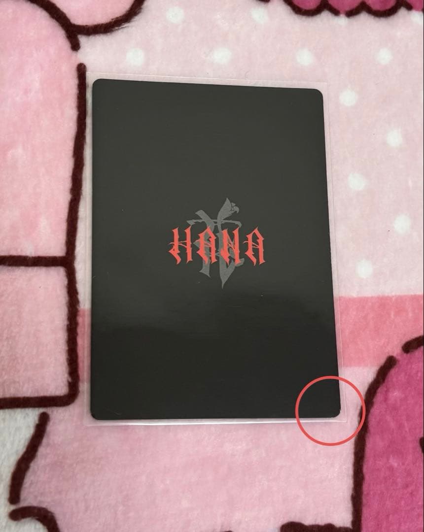 HANA デビュー直前イベント トレカ