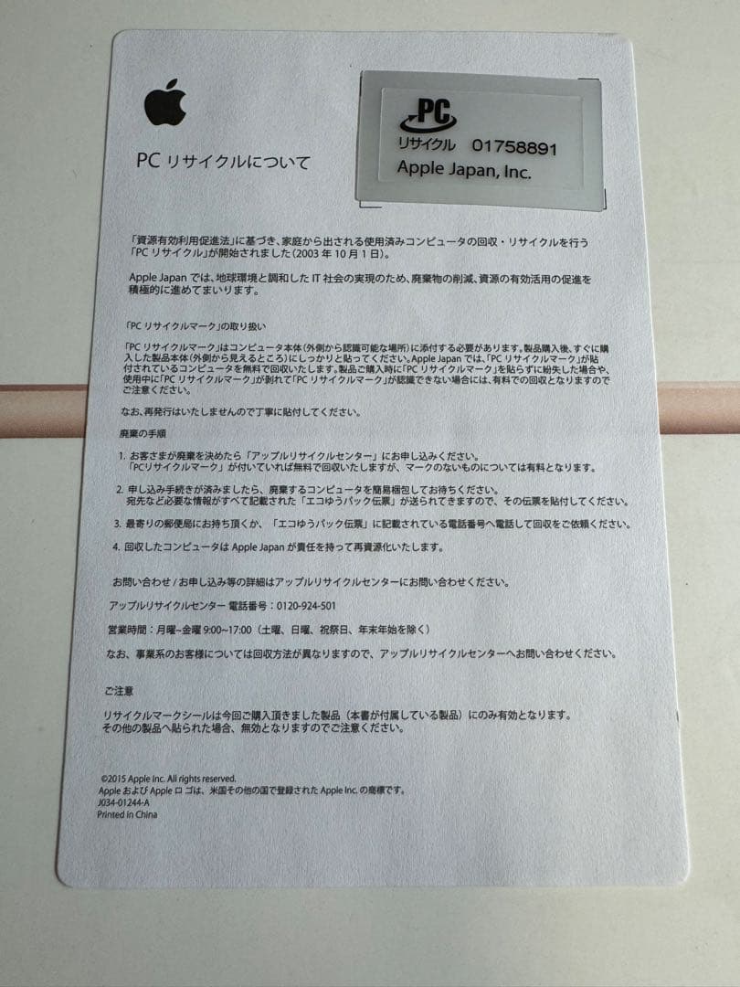 iPad (第6世代) 128GB Wi-Fiモデル A1893 ゴールド