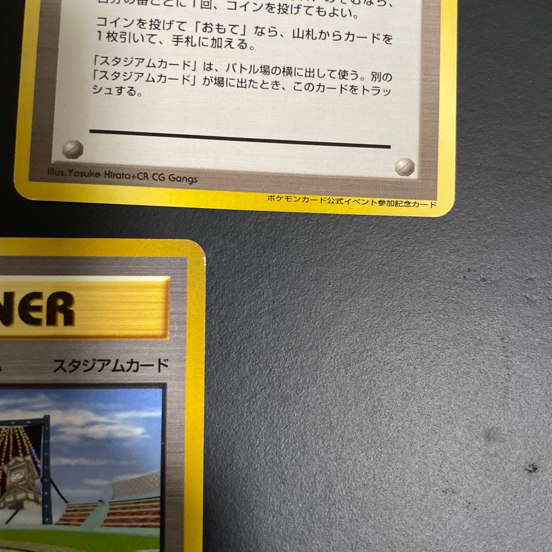 ラッキースタジアム_ポケモンカードワールドチャレンジ PROMO