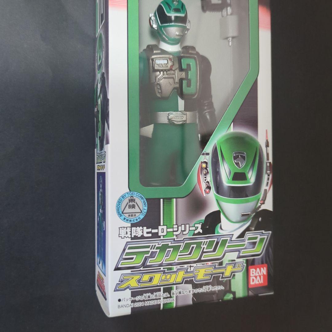 【新品・未開封】戦隊ヒーローシリーズ　ソフビ　デカレンジャー　デカグリーンセット