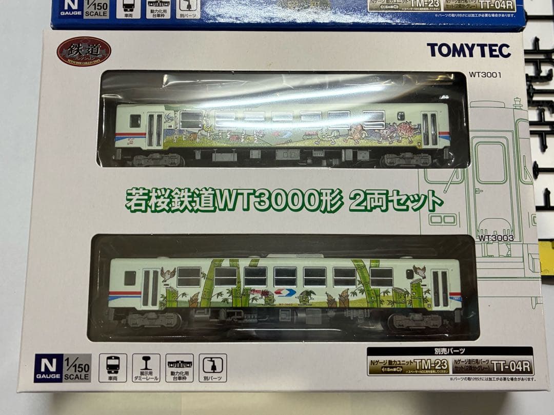 動力付き！鉄道コレクション 鉄コレ 若桜鉄道 WT3000形 昭和号