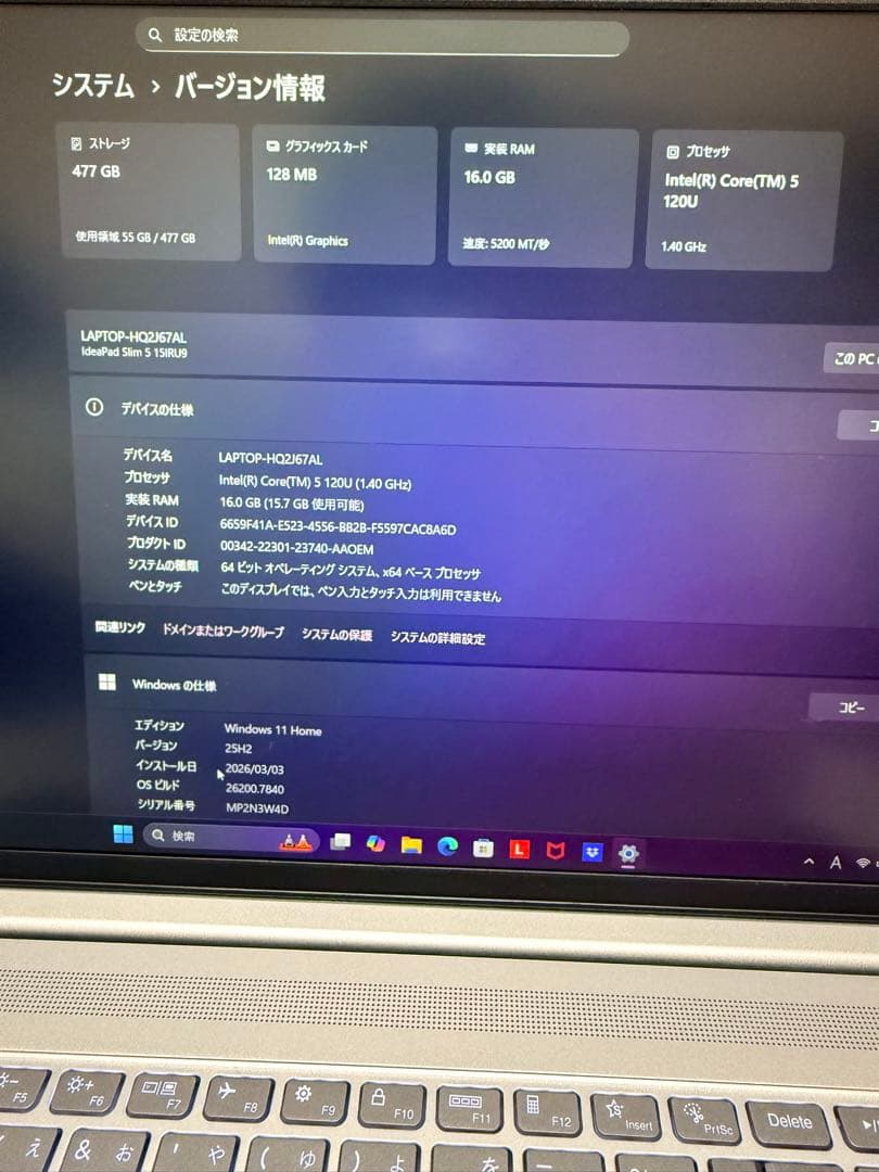 Windowsノート本体 Lenovo ideapad slim 5 15IRU9