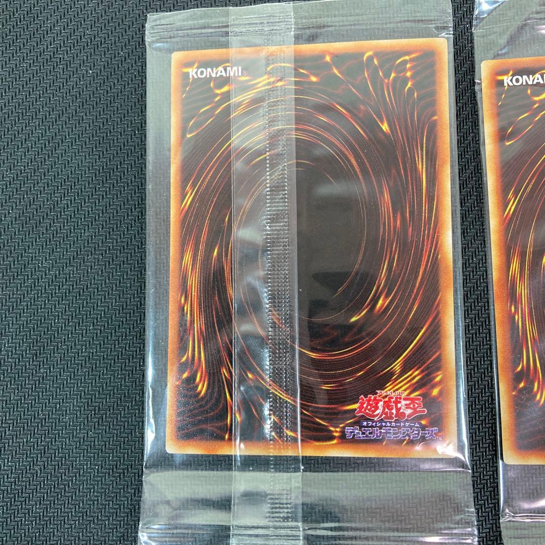 遊戯王 デス・ヴォルストガルフ 未開封 2枚