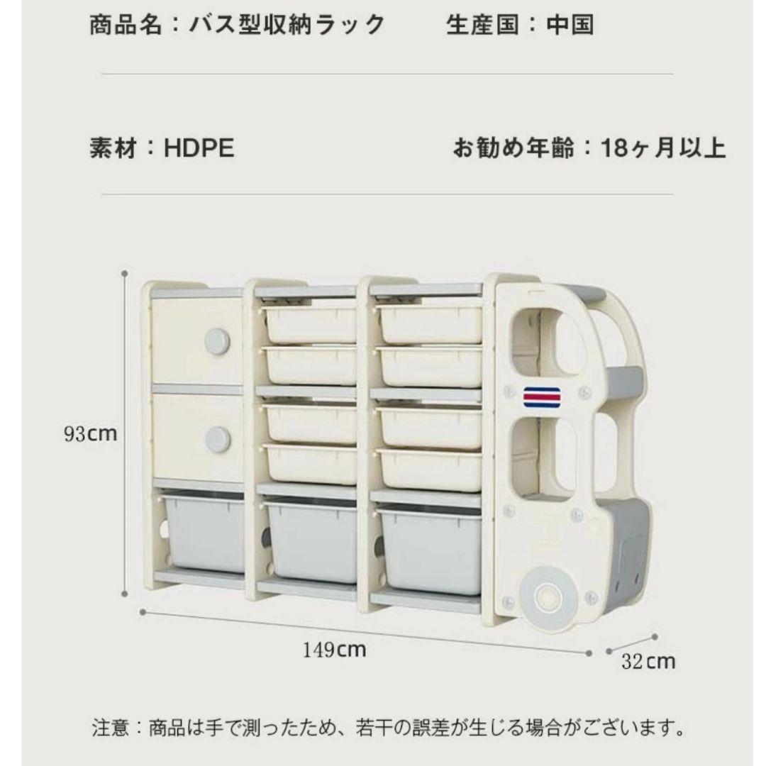 【6月28日まで】トラック型おもちゃ棚
