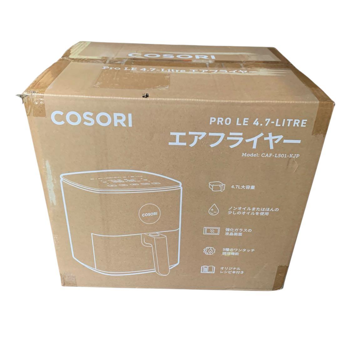 【開封・未使用】COSORI ノンフライヤー エアフライヤー 4.7L #3