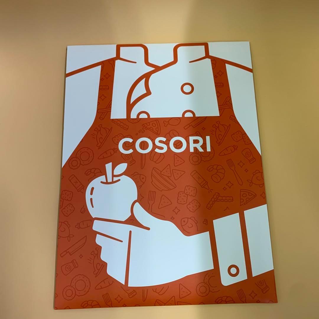【開封・未使用】COSORI ノンフライヤー エアフライヤー 4.7L #3