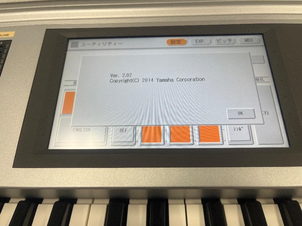 ★82081【EO】YAMAHA　ELS02　14年製