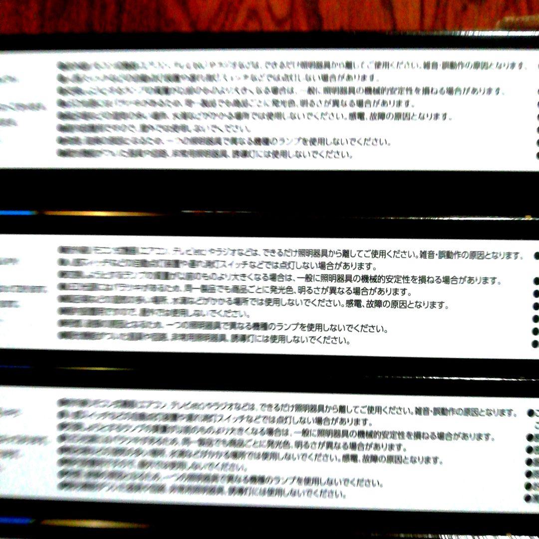 [新品・未開封品]ECODEVICE 　　　　　　　　　 LED 20形4本組