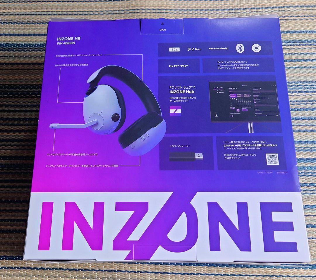 訳あり品 INZONE H9 ゲーミングヘッドセット
