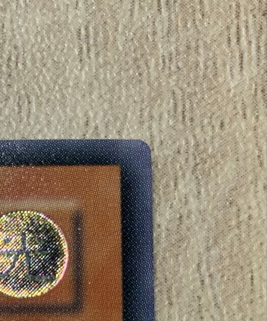 サイバードラゴン レリーフ 遊戯王