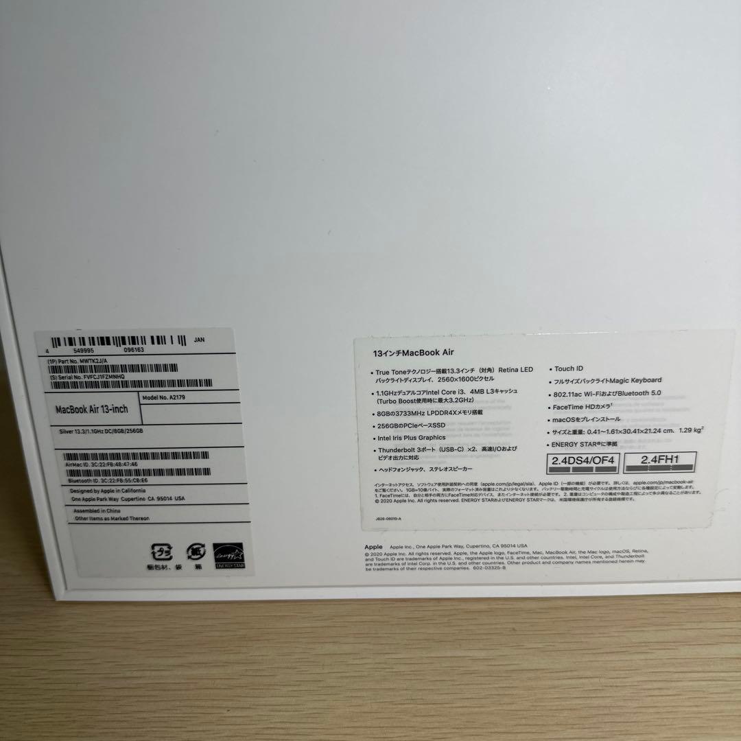 MacBook Air 2020 13インチ corei3 256GB 元箱あり