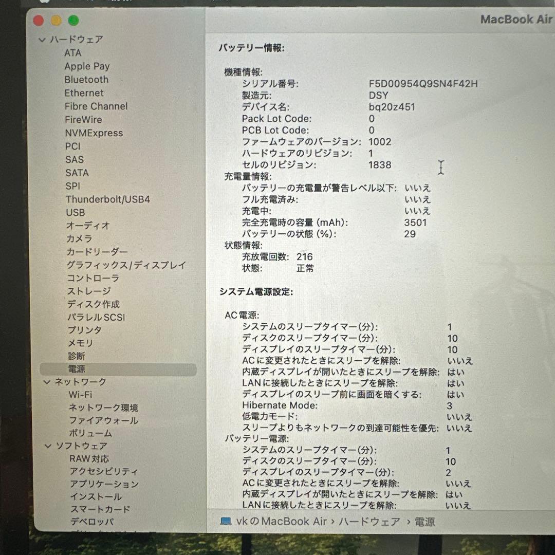 MacBook Air 2020 13インチ corei3 256GB 元箱あり