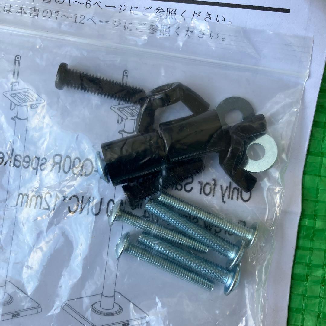 eono イオーノ スピーカースタンド ハイタイプ PL5402-07