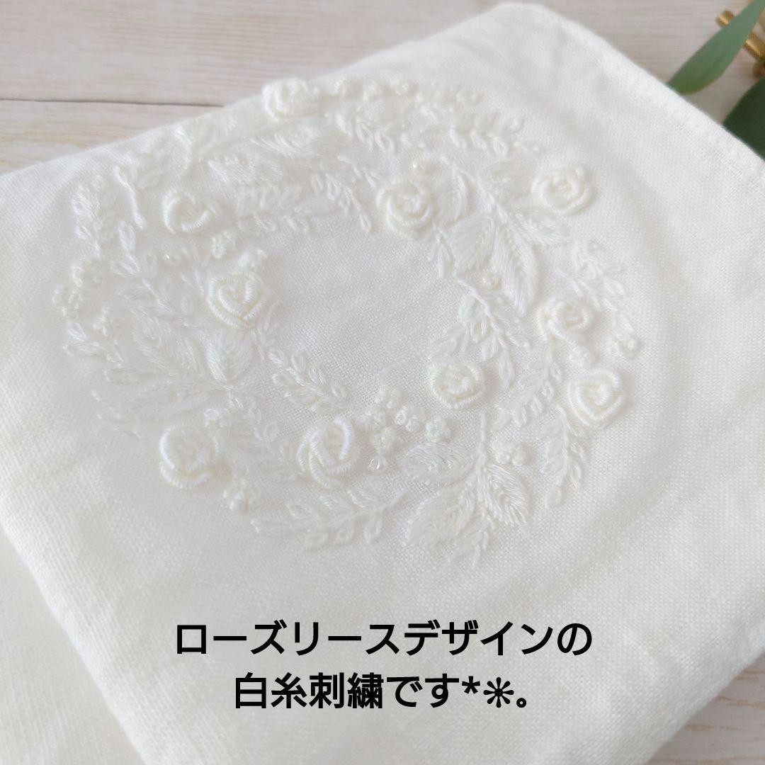 手刺繍入り　リネンクロス/リネンハンカチ【白糸刺繍ローズ】