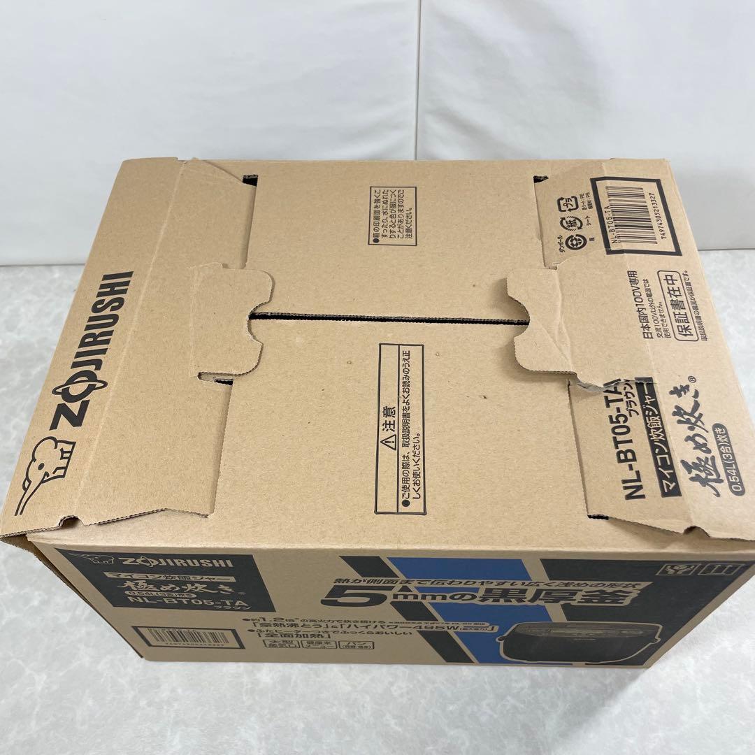 【新品】ZOJIRUSHI NL-BT05-TA 炊飯器 ブラウン 極め炊き