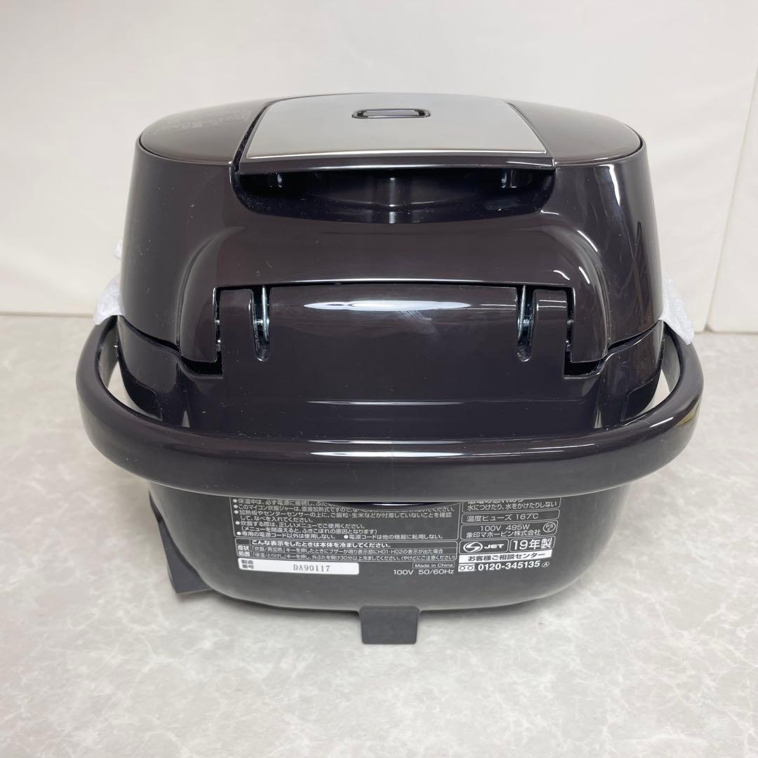 【新品】ZOJIRUSHI NL-BT05-TA 炊飯器 ブラウン 極め炊き