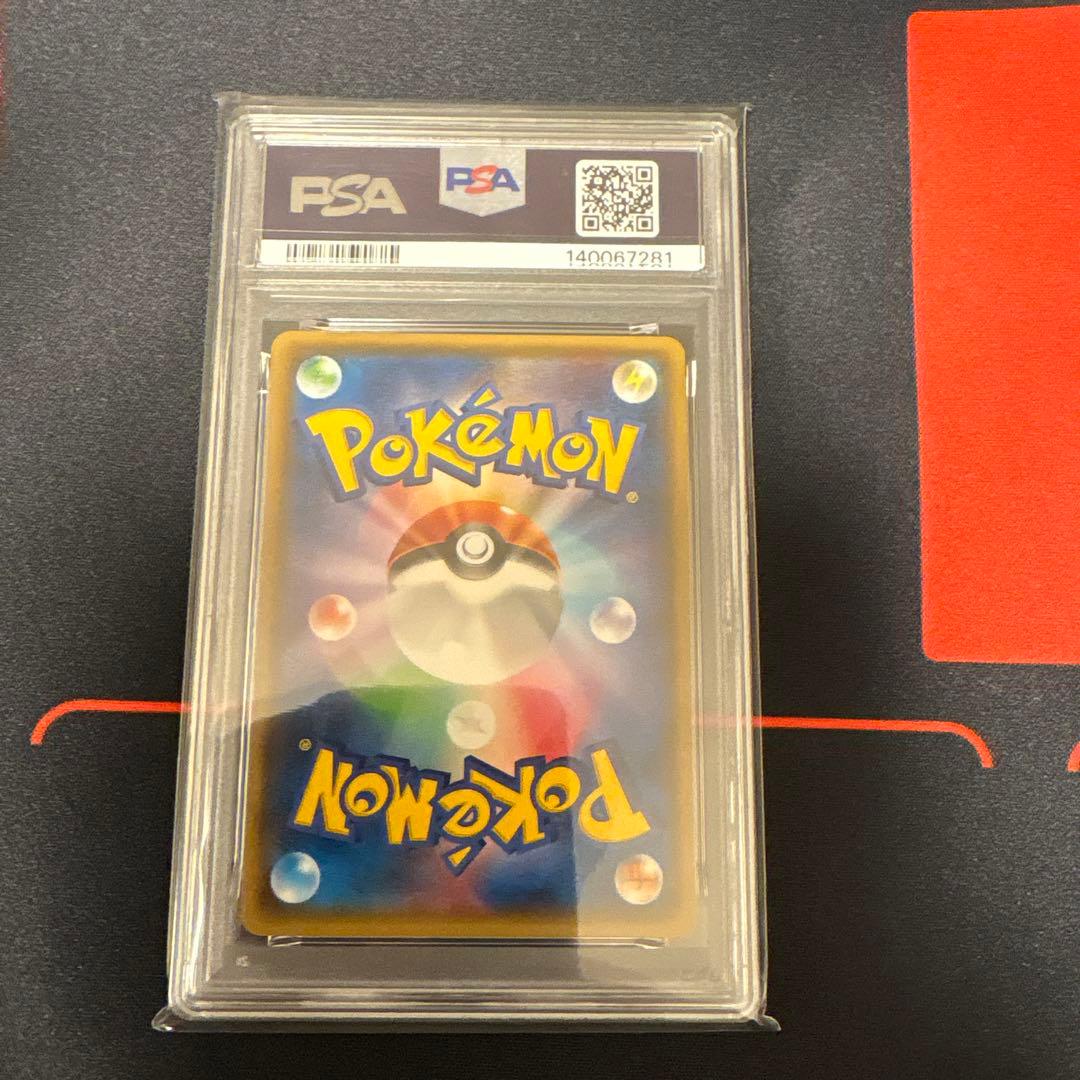 ダークライGX PSA10