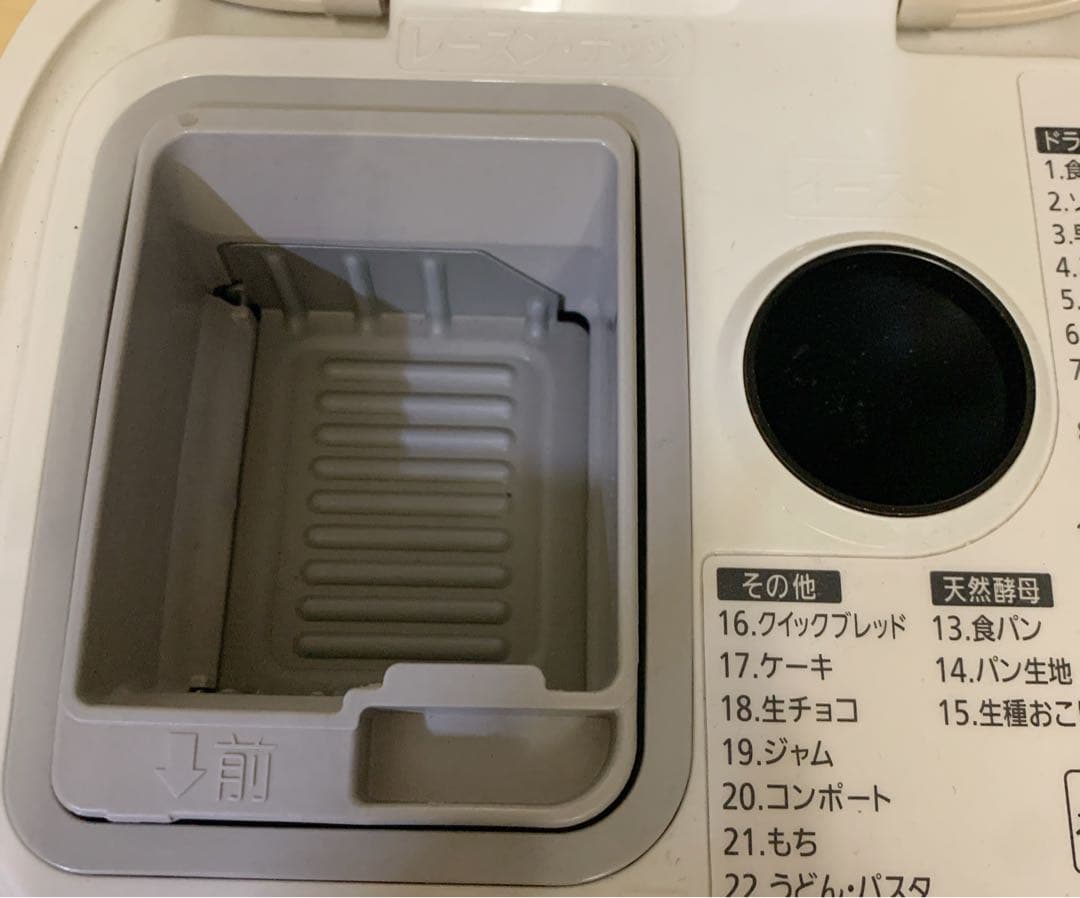 福太郎【美品】パナソニック ホームベーカリー SD-BM105
