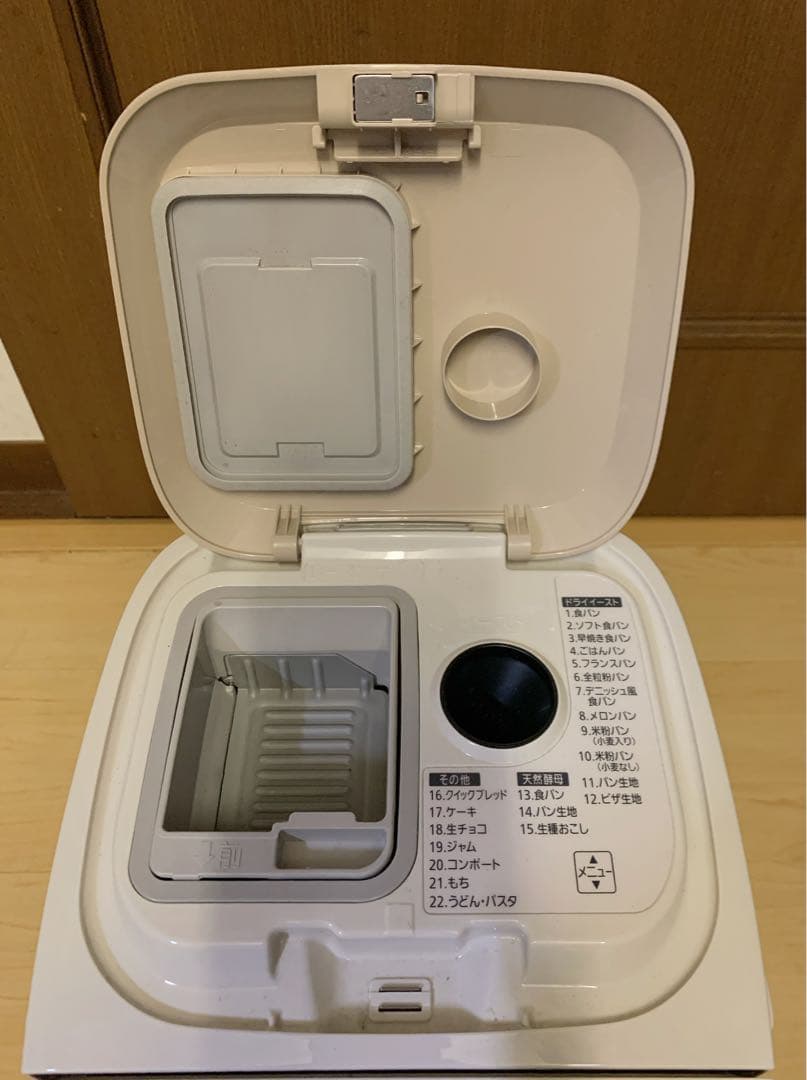 福太郎【美品】パナソニック ホームベーカリー SD-BM105