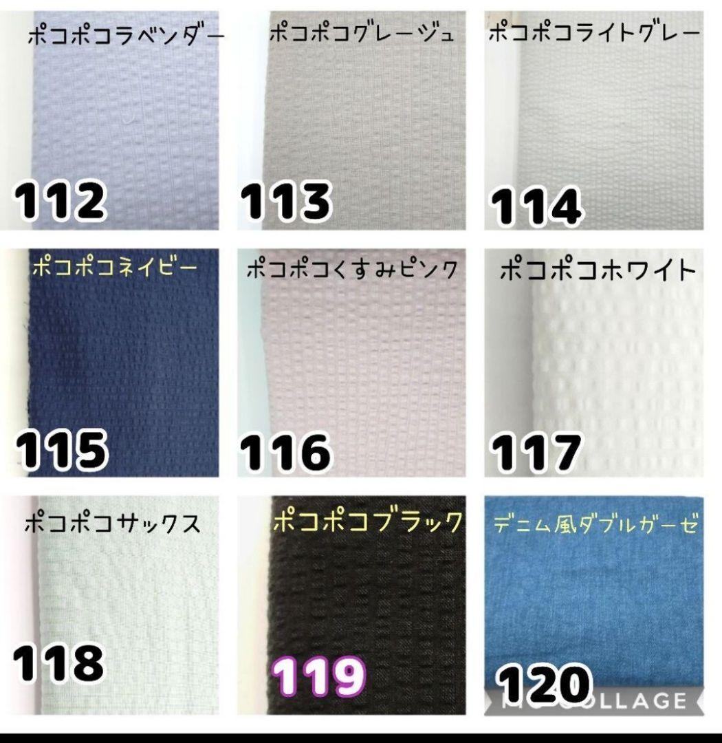 ikik 様♡オーダー　　抱っこ紐　ヌナカドルクリック　　よだれカバー