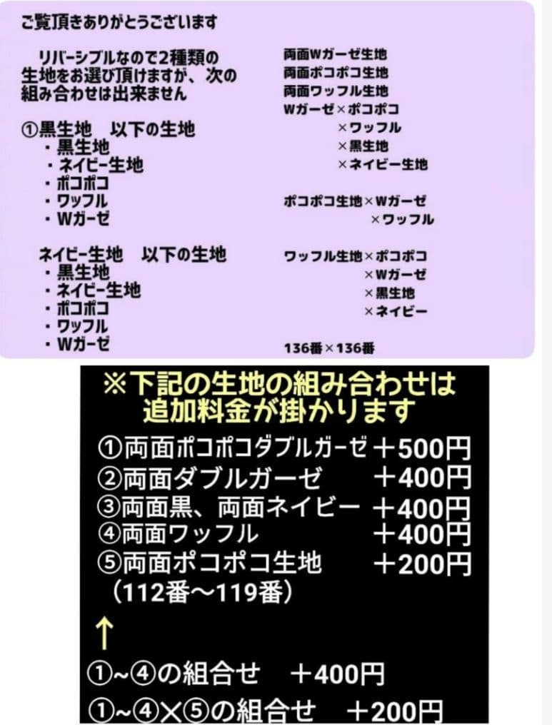 ikik 様♡オーダー　　抱っこ紐　ヌナカドルクリック　　よだれカバー