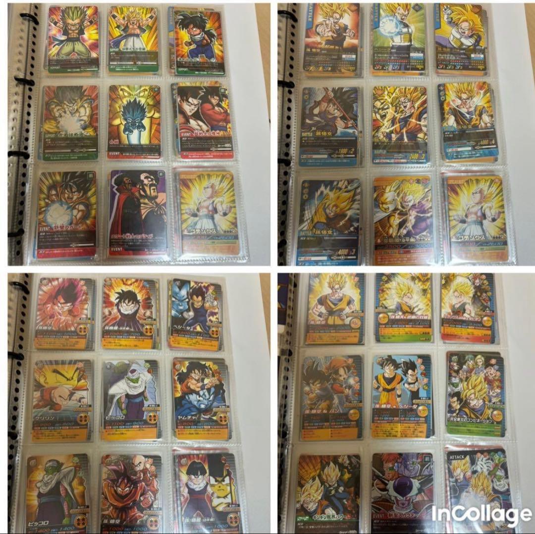 ドラゴンボール データカードダス Z1 Z2 爆烈インパクト レア コンプセット