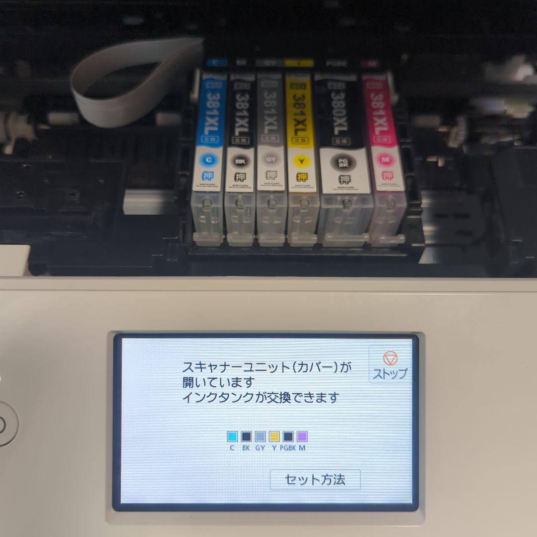 【ジャンク品】Canon TS8430 ホワイト インクジェットプリンター