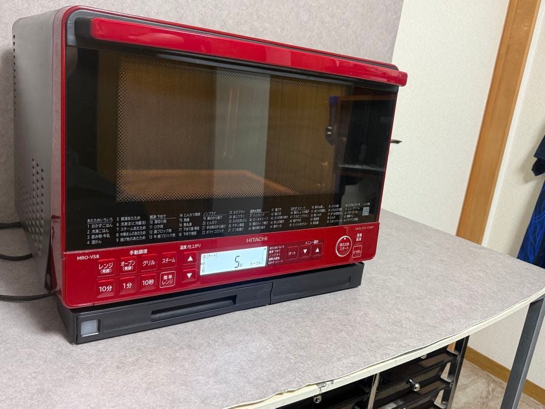 スチームオーブンレンジ 日立 MRO-VS8 ヘルシーシェフ 2019年製