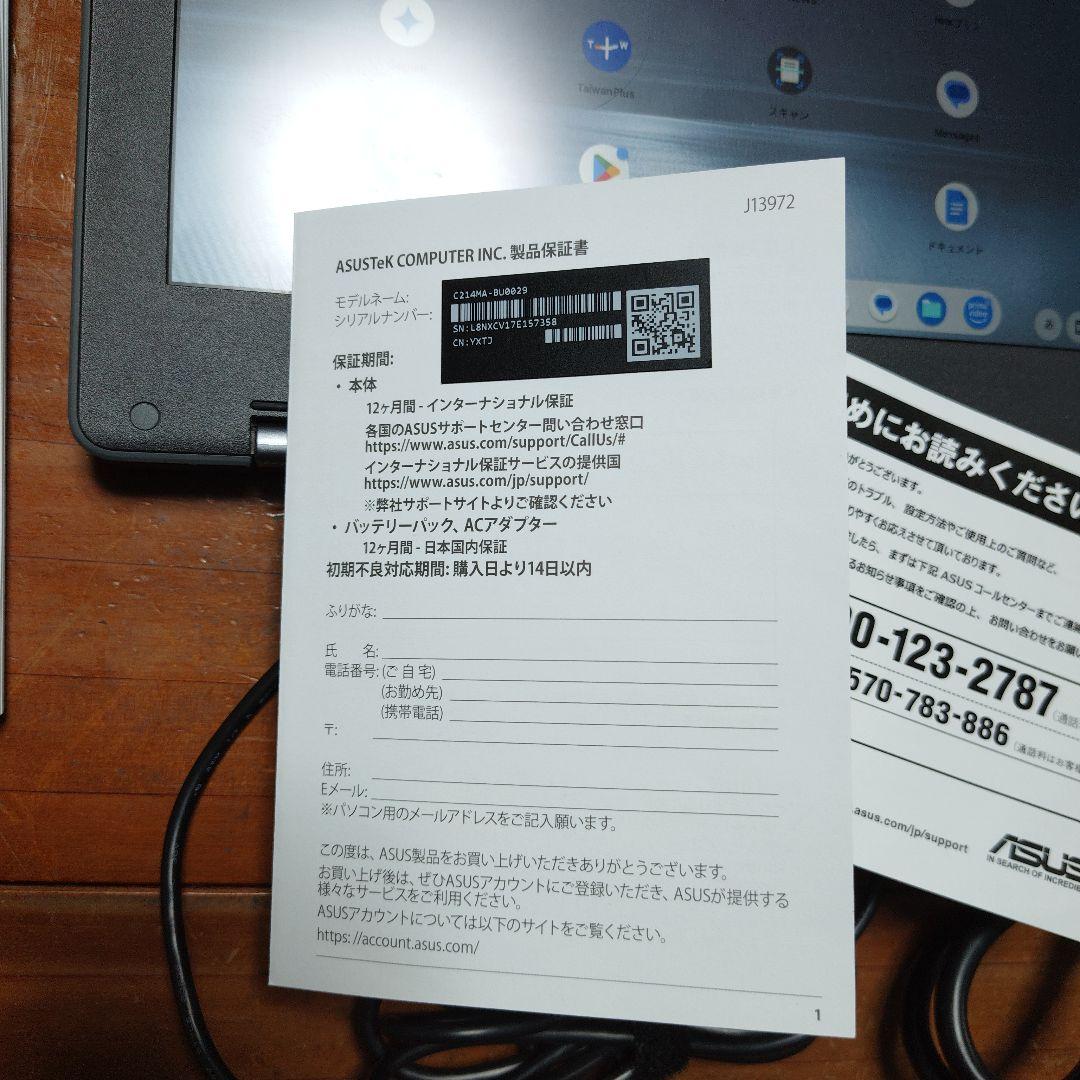 Chromebook本体 ASUS Chromebook C214MA