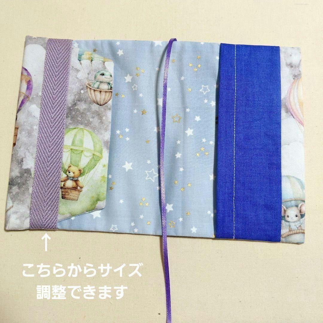 苺ちゃん様☆確認用