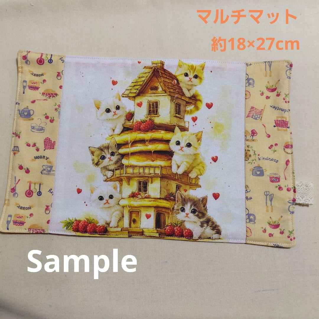 苺ちゃん様☆確認用