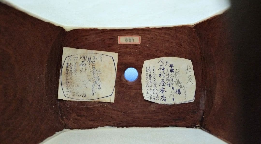 中棹　三味線　東さわり　磨き　調整　犬皮張替え済　正寸　胴厚め　2130グラム