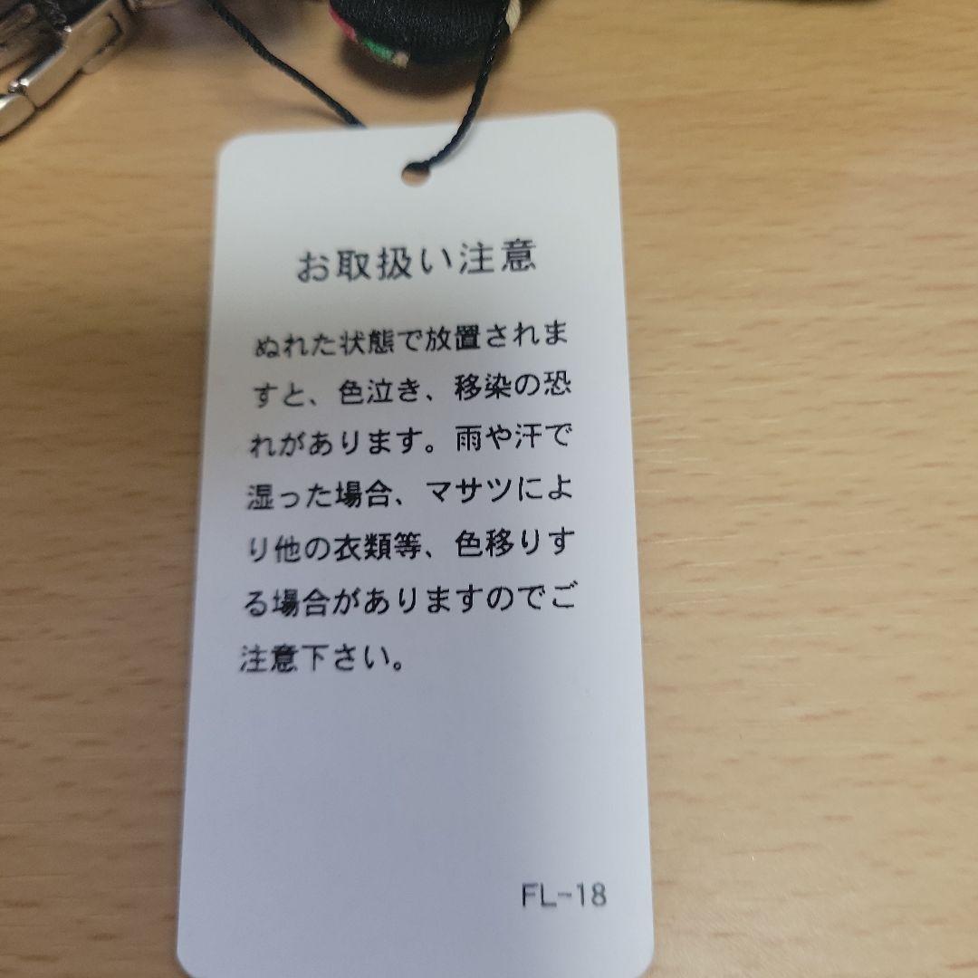 レオナール　ぬいぐるみ