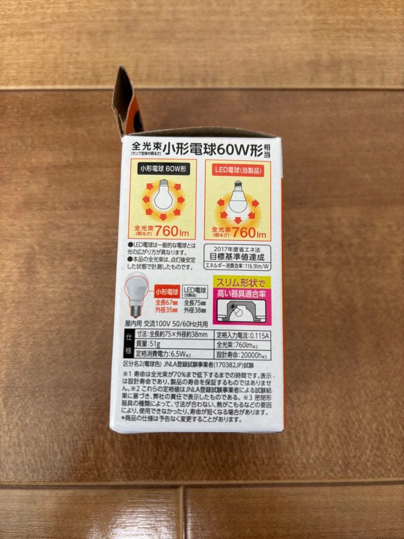 ペンダントライト⭐️電球付き⭐️