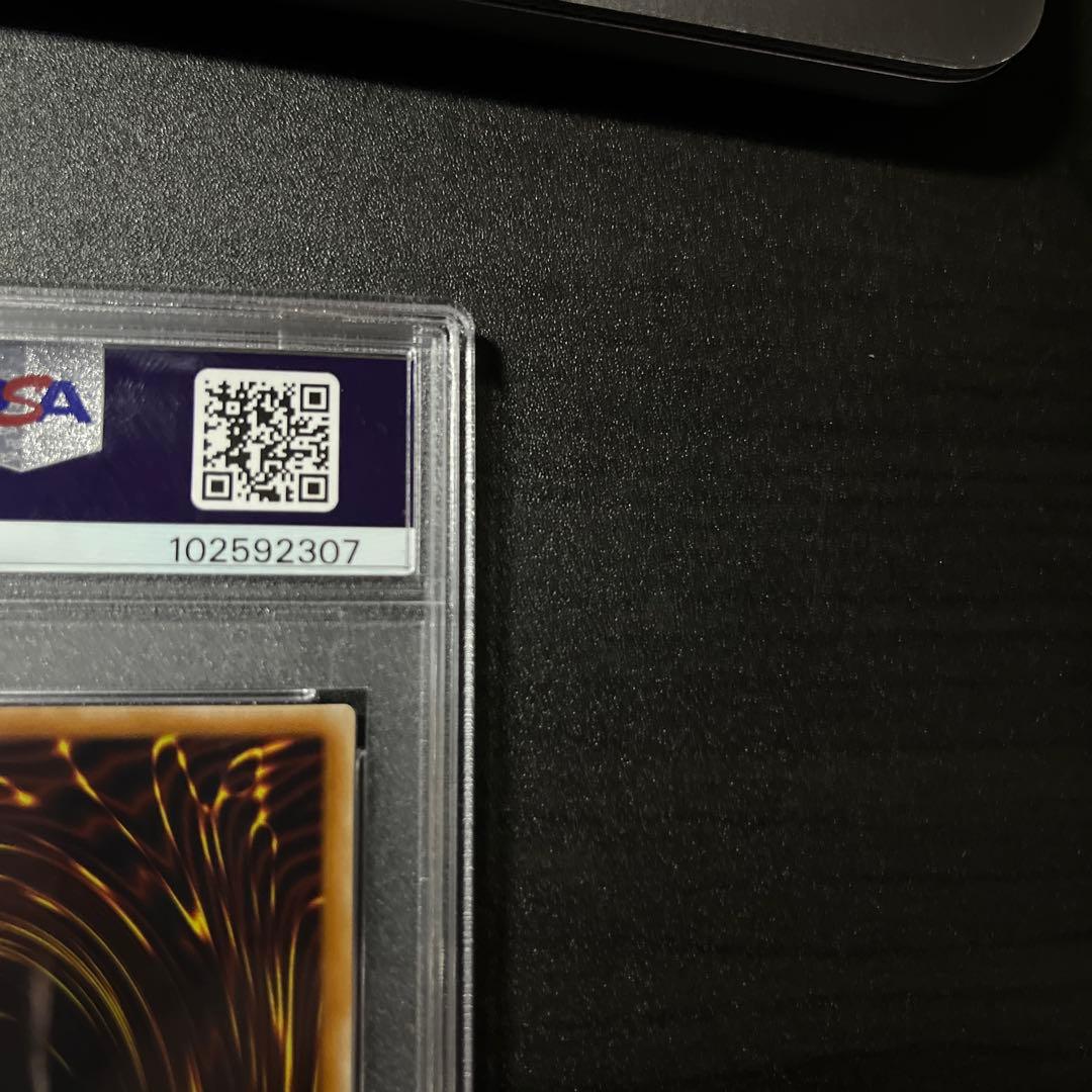 PSA10 大天使ゼラート レリーフ 308-034
