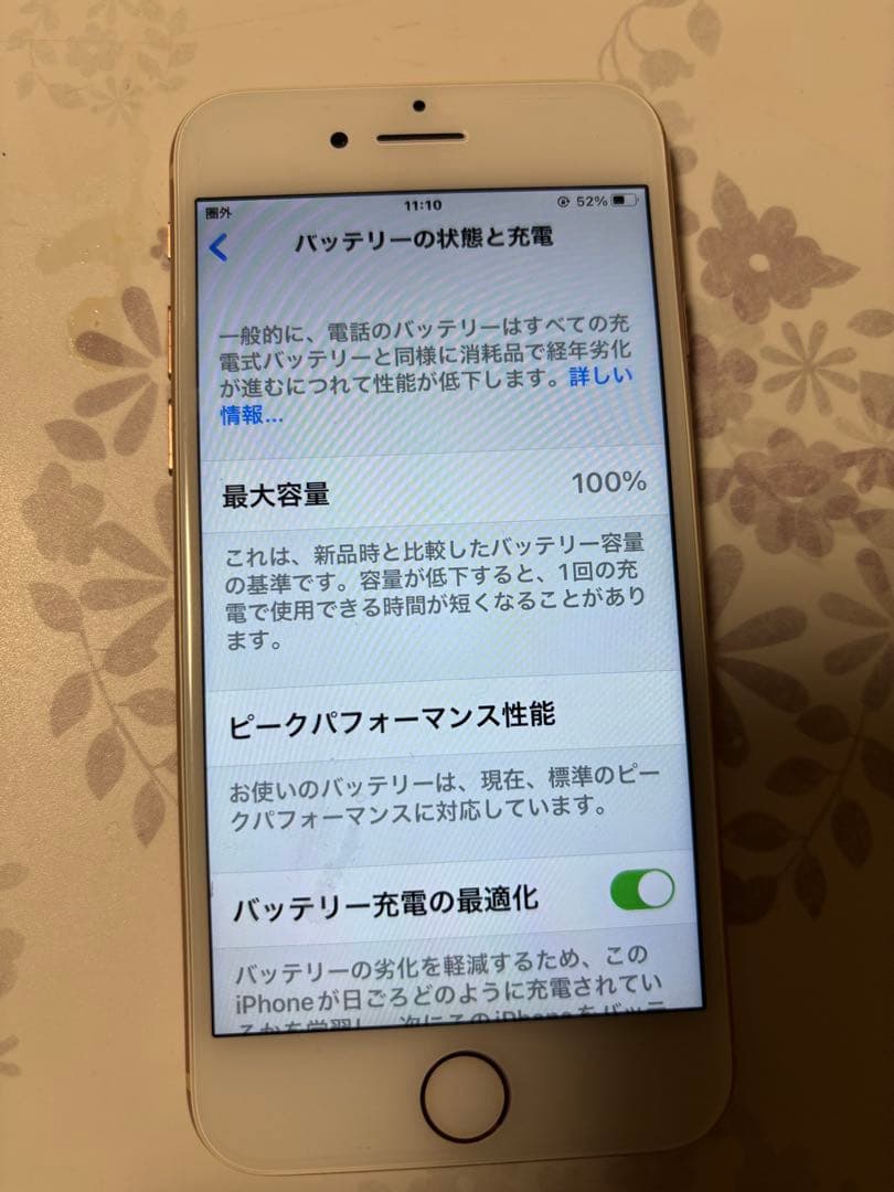 iPhone8 64GB ゴールド バッテリー100%